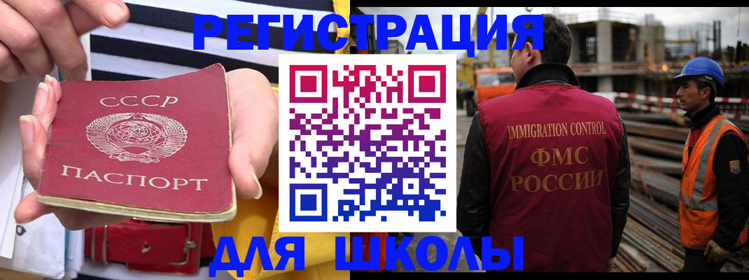 временная регистрация в квартире в Свердловской области